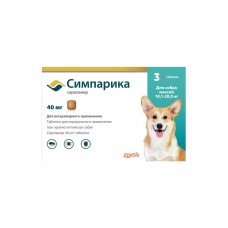  Zoetis СИМПАРИКА Жевательная таблетка, защита от клещей и блох на 1 месяц, для собак весом 10,1-20,0 кг